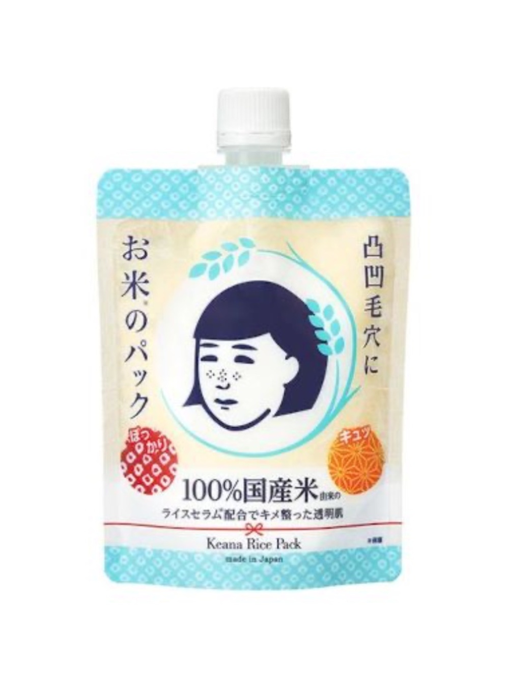 Keana Rice Pack Rice Ceramide Pore Tightening Mask, Japanese Skincare, Face, NWT